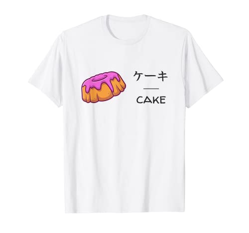Kana japonesa & Palabra inglesa para pastel con arte alimentario dibujado Camiseta