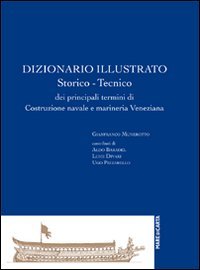 Dizionario illustrato, storico tecnico di costruzione navale e marineria veneziana (Collage)