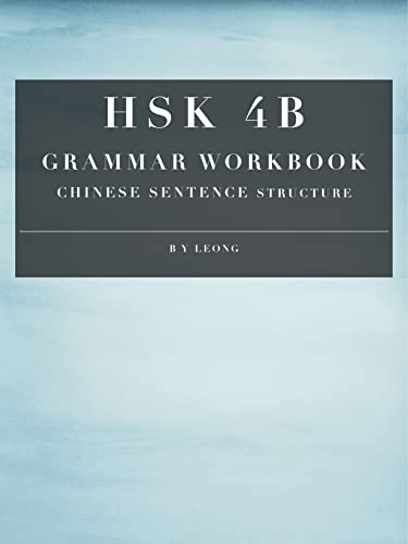HSK 4B Grammar Workbook: Chinese Sentence Structure (HSK Grammar Workbook Book 6) (English Edition)