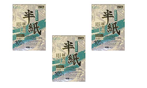 3 x 100 hojas de papel de arroz para caligrafía china japonesa