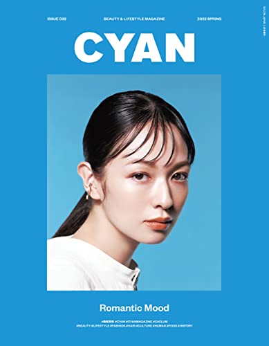 CYAN issue 032 (Japanese Edition)