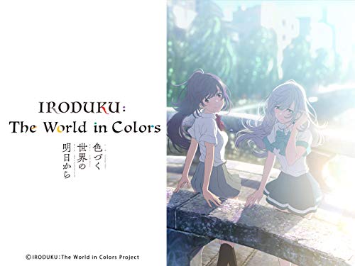 IRODUKU: El mundo en colores