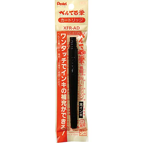 Pentel, Repuesio de tinta del cartucho Pentel Brush Pen - Tinta negra XFR-AD