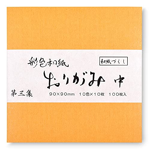 Product of Gifu Japan Papel washi toraditional japonés Mino Washi, papel de origami de 3.5 pulgadas de 10 colores,total 100 hojas tipo 3 para manualidades, decoración de arte suministros para niños