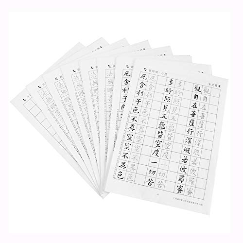Tianjintang Hojas de papel de caligrafía china para escritura de caligrafía sui trazado Xuan para principiantes, el sutra del corazón de Ouyang Xun, 20 mm