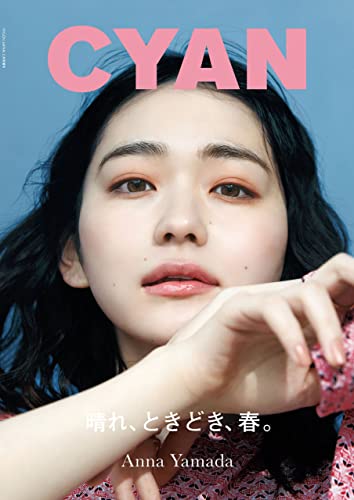 CYAN ISSUE 36 SPRING 2023 (Japanese Edition)