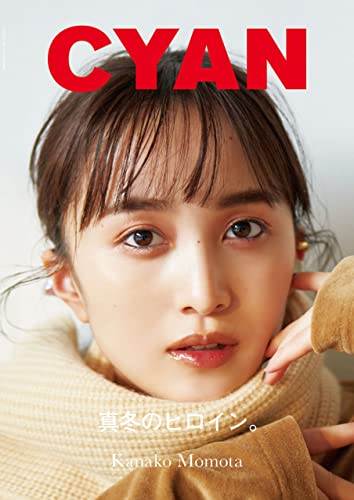 CYAN ISSUE 35 WINTER 2022 (Japanese Edition)