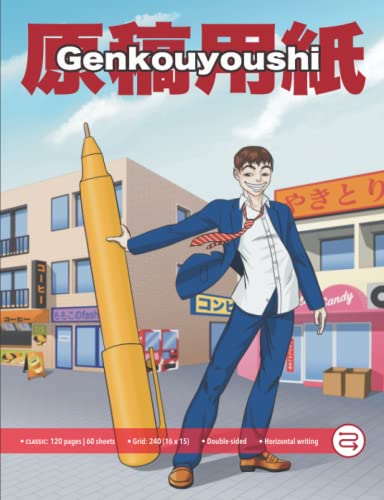 Genkouyoushi: Japanese Writing Practice Notebook