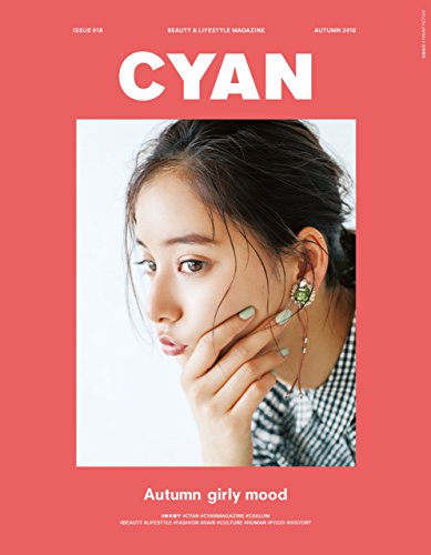 CYAN issue 018 (Japanese Edition)