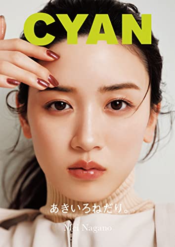 CYAN ISSUE 34 AUTUMN 2022 (Japanese Edition)