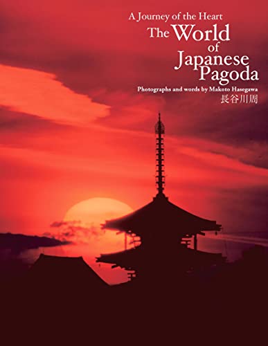 AJourney of the Heart The World of Japanese Pagoda (English Edition)