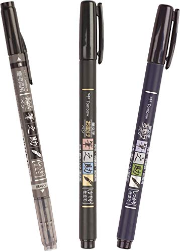 Tombow Fudenosuke - Rotulador de punta blanda y dura, 2 unidades, color negro (juego de caligrafía), incluye doble pincel, color negro y gris