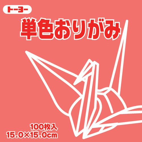 TOYO Papel de Origami Washi Chiyogami Papel Origami 15x15cm Japón (Rosa)