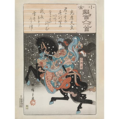 Hiroshige Emperor Koko Japanese Design Horse Large XL Wall Art Canvas Print japon�s Dise�o Caballo pared