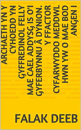 archaeth yn y cyhoedd yn gyffredinol felly mae cael addysg is o'i gyferbynnu â dynion. Y ffactor cyfarwyddo meddwl hwn yw o Mae bod angen i (Welsh Edition)