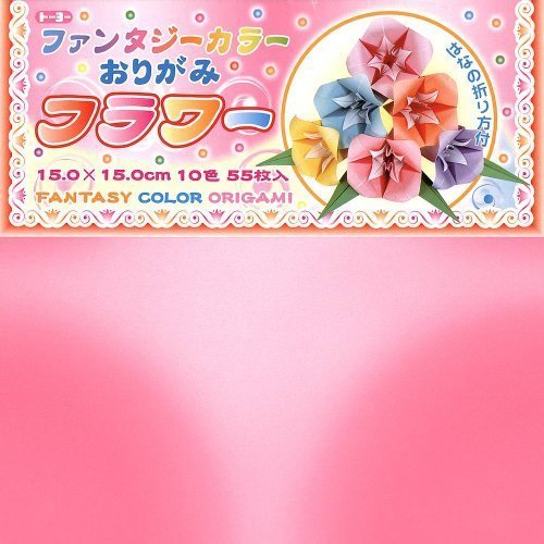 Papel Origami - Papel Origami Fantasia - Fantasy Color Flower - 10 colores surtidos - Reverso blanco - 55 hojas - 15cm x 15cm