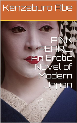 PINK PEARL: An Erotic Novel of Modern Japan (English Edition)