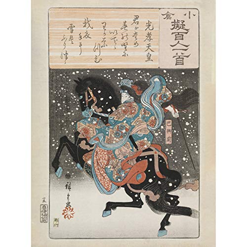 Hiroshige Emperor Koko Japanese Design Horse Unframed Wall Art Print Poster Home Decor Premium japon�s Dise�o Caballo pared P�ster Casa