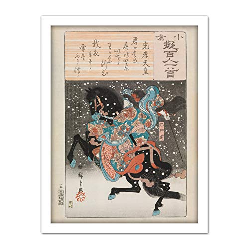 Hiroshige Emperor Koko Japanese Design Horse Artwork Framed Wall Art Print 18X24 Inch japon�s Dise�o Caballo pared