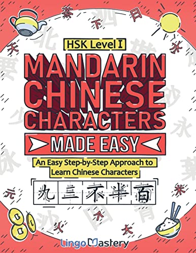 Mandarin Chinese Characters Made Easy: An Easy Step-by-Step Approach to Learn Chinese Characters (HSK Level 1)