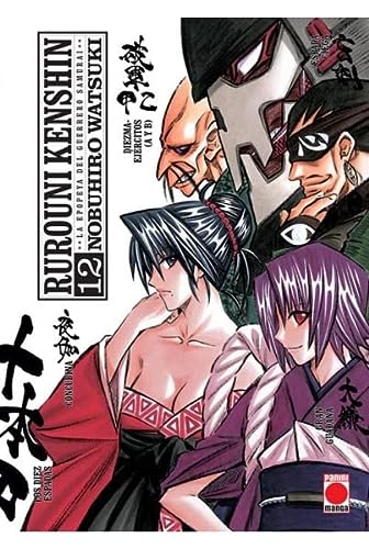 Cómic Rurouni Kenshin vol.12
