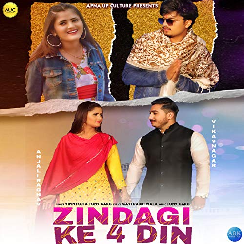 Zindagi Ke 4 Din