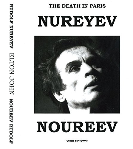 The Death In Paris: Rudolf Nureyev - Elton John / Son Mort En Paris: Rudolf Noureev - Elton John (English Edition)