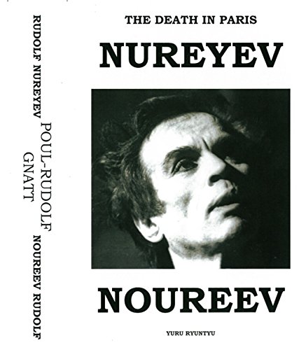 The Death In Paris: Rudolf Nureyev - Poul Gnatt / Son Mort En Paris: Rudolf Nureyev - Poul Gnatt (English Edition)