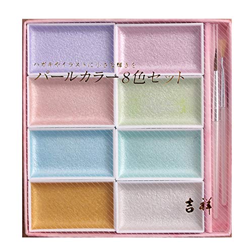 Pintura de acuarela sólida de color perla de color de 8 colores de pintura nacarada japonesa del tesoro nacional acuarela pigmento sólido