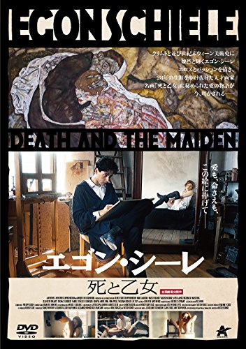 Noah Saavedra - Egon Schiele-Death And The Maiden [Edizione: Giappone] [Italia] [DVD]