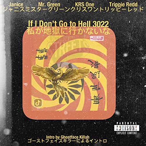 If I Don't Go To Hell 3022 [Explicit]