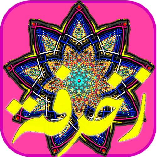 Kaleidoo - Magic Drawing : Game For Kids